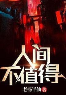 贱之至圣