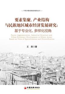 《仙武动乱》