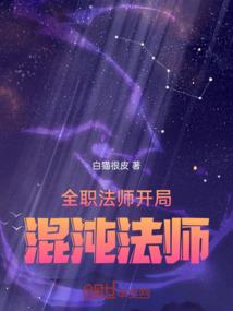 飘逸人