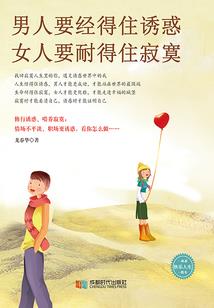爱过你是我最大的幸福