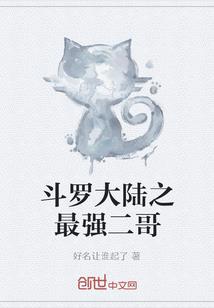 诸天启示录