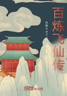 傲剑无痕