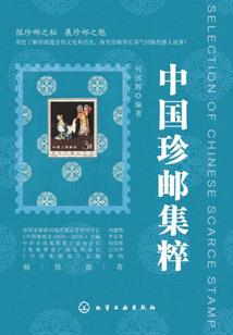 金与剑