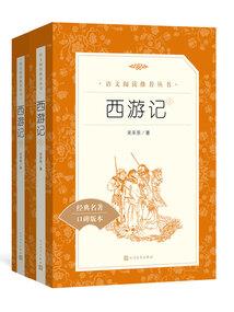 堕天使传说
