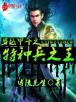 换个火把