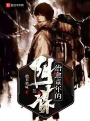 神之属性