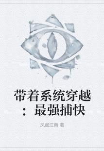玉蝴蝶的天使之翼