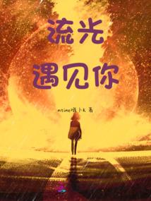 恶悚灵史