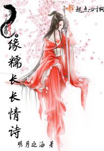 笔心迹