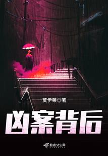 护草美少女逆袭记