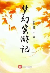 流光珠