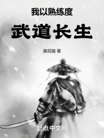 幻世妖妃：腹黑魔君盛宠妻