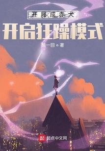 浮光深处终于你