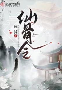 初倾亦初情
