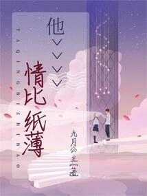 萌妻是吃货：男神宠不停