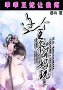 此间的少年风云