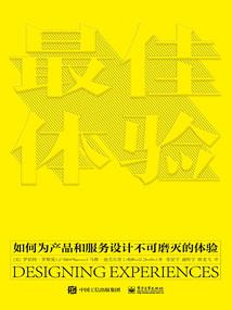 冷面王爷：倒霉小姐王爷坏