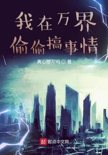 我在三国有套房