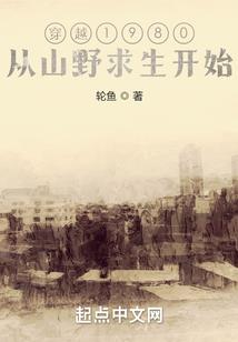 十年，不晚