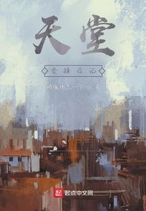帝心