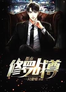 绝世强宠：阴险七殿的腹黑妃