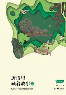 左道之剑