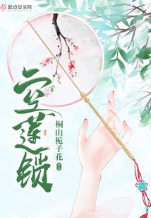 浮生若梦：栀子花开情难了