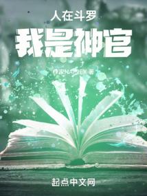 玉倾城