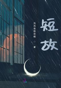 重回纯真年代