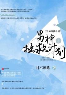 童话与现实