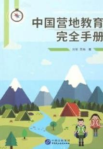 路人甲的末日征途