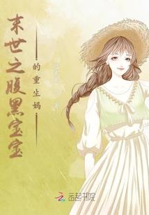 嫡女为凰：废后，斗上龙榻！