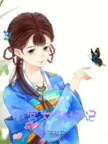死神之印