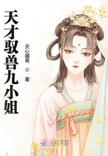 鬼书之鬼事