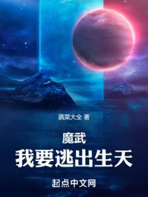 马面罗刹