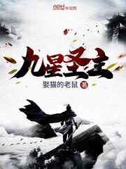 剑神歌