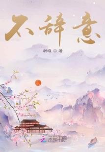 全职之盗贼的创意