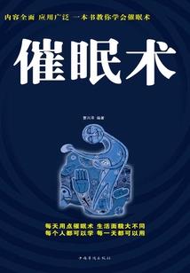 判官宁采臣