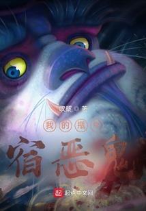 古神的耳语