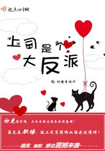 腹黑萌宝：倾城魔法师