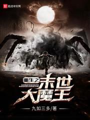 全球模拟，我的模拟离大谱