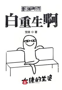 圈宠萌妻