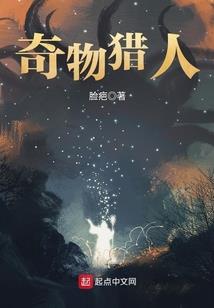 弑灭魔神