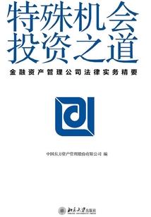三女神的考核之花仙