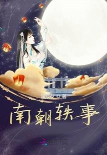 腹黑世子，极品妃