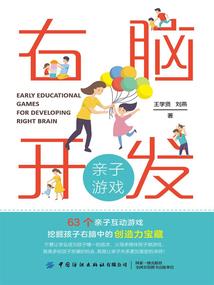 豪门契约：娇妻不好惹