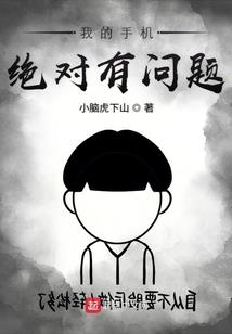 鬼宴录