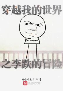 豪门场，裸身试爱