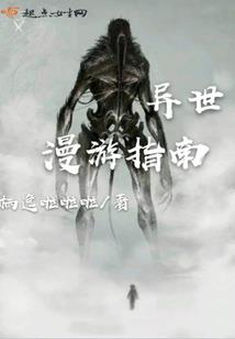 大神，还我命来