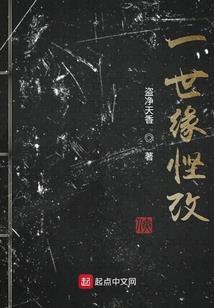 俏女争天下:爷是我的人